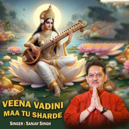 Veena Vadini Maa Tu Sharde