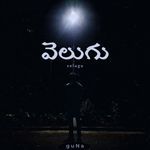 Velugu