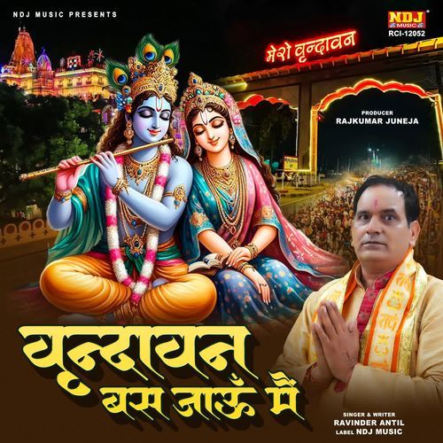 Vrindavan Bas Jau Main