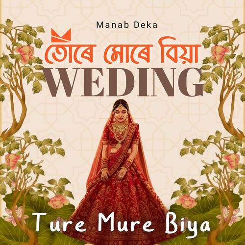 Wedding - Ture Mure Biya