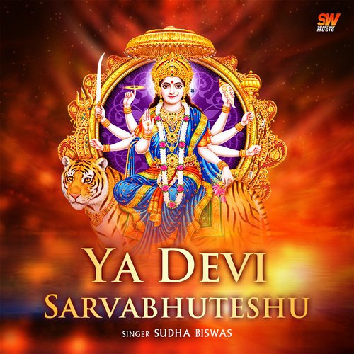 Ya Devi Sarvabhuteshu