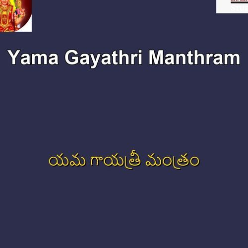 Om Kalaroopaya Vidmahe