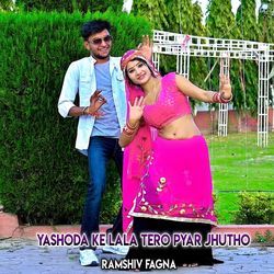 Yashoda Ke Lala Tero Pyar Jhutho-JCIyRBVUcUY