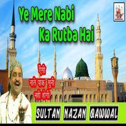 Ye Mere Nabi ka Rutba Hai-OBw5YSJFeEQ