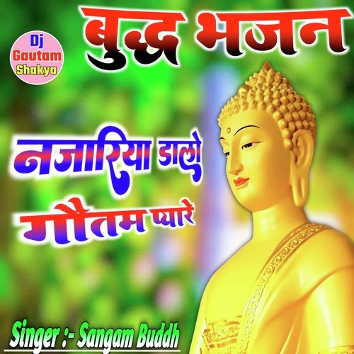 nazariya dalo budh pyare