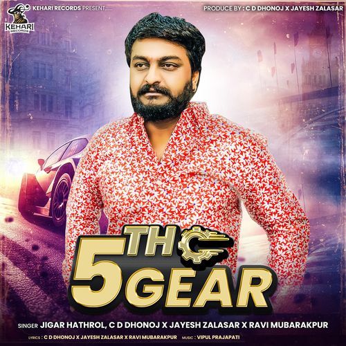 5th Gear
