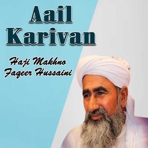 Aail Karivan