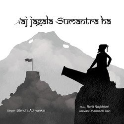 Aaj Jagala Sumantra Ha-OFglZUNRAkQ