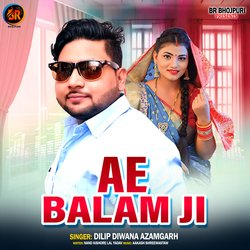 Ae Balam Ji-SBk7SCQCD3g