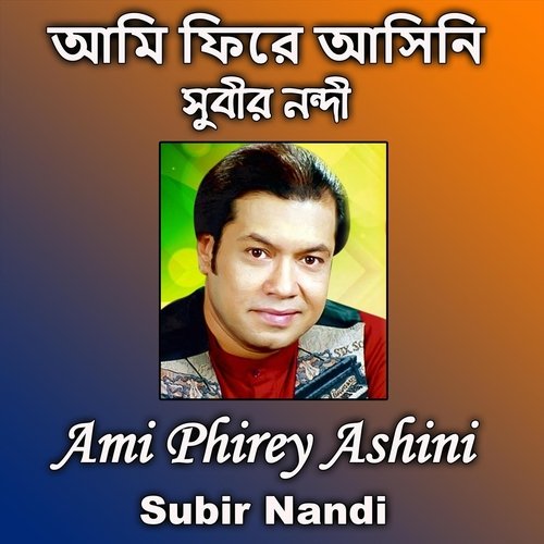 Ami Phirey Ashini
