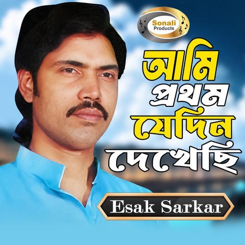 Ami Prothom Jedin Dekhechi