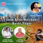 Anna Kodo Raithane Rushi Thane