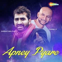 Apney Pyare-Fi9bZERdcAY