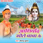 Dhadkawa Jani Chhatiya
