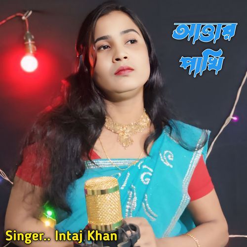 Attar Pakhi