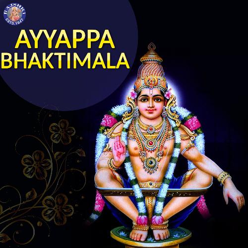 Ayyappa Bhaktimala