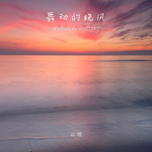 飘影