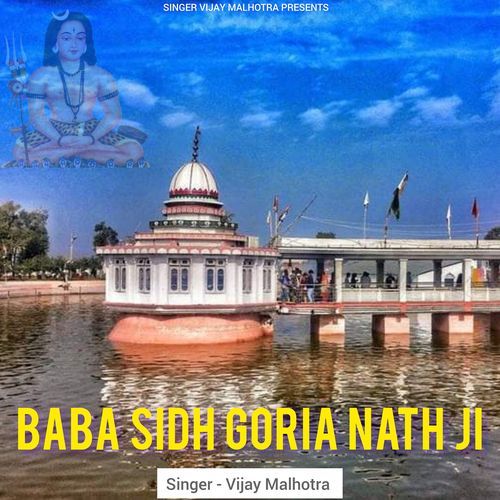 Baba Sidh Goria Nath Ji