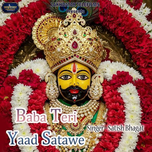 Baba Teri Yaad Satawe
