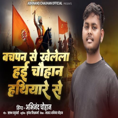 Bachpan Se Khelela Hai Chauhan Hathiyare Se