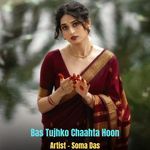 Bas Tujhko Chaahta Hoon