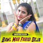 Bawli Mar Fansi Deja