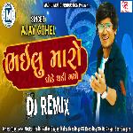 Bhailu Maro Gode Chadi Gayo Dj Remix