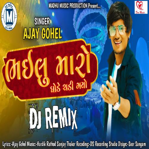 Bhailu Maro Gode Chadi Gayo Dj Remix