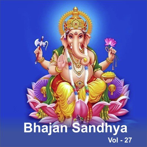 Bhajan Sandhya, Vol. 27