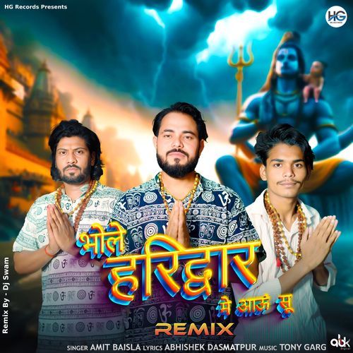 Bhole Haridwar Me Aau Su (Remix)