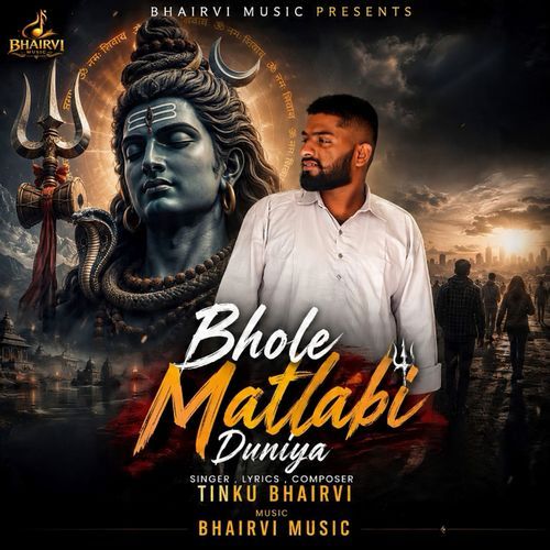 Bhole Matlabi Duniya