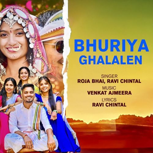 Bhuriya Ghalalen