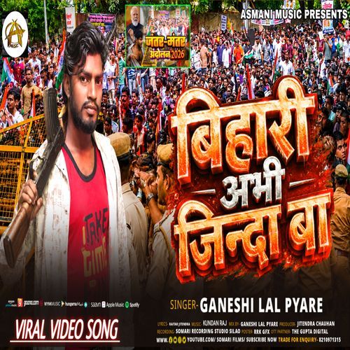 Bihari Avi Jinda Ba