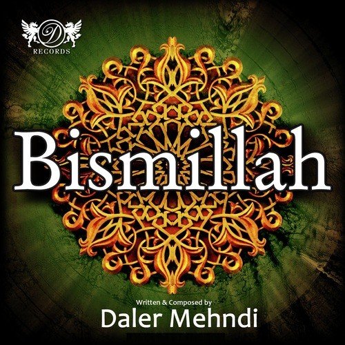 Bismillah (Reprise) Piano