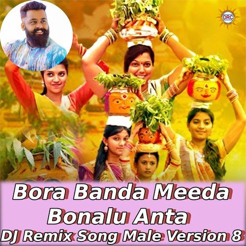 Bora Banda Meeda Bonalu Anta (DJ Remix Song Male Version 8)