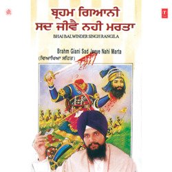 Suno Sunava Baba Deep Singh Ji Di Amar Kahani-HgJbYiZ1cWU