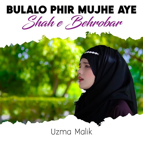 Bulalo Phir Mujhe Aye Shah e Behrobar