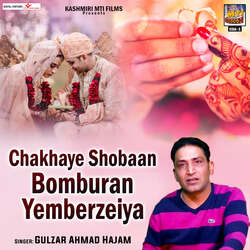 Chakhaye Shobaan Bomburan Yemberzeiya-MyBaUiRyXX4