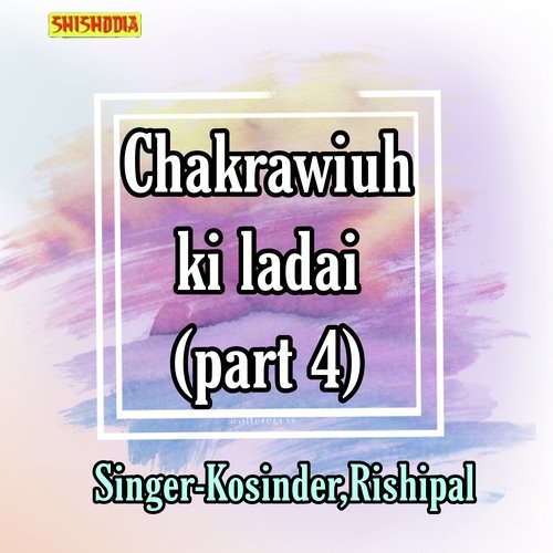 Chakrawiuh Ki Ladai Part 4