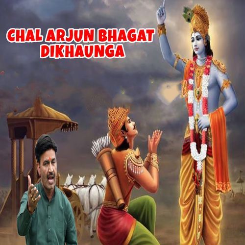 Chal Arjun Bhagat Dikhaunga (Original)