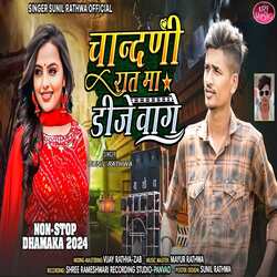 Chandni Rat Ma Dj Vage-Ol0,SC1IAXc