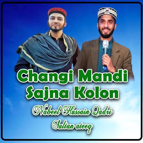 Changi Mandi Sajna Kolon