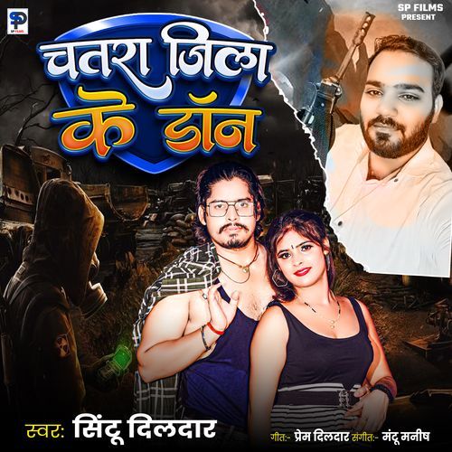 Chatra Ke Don