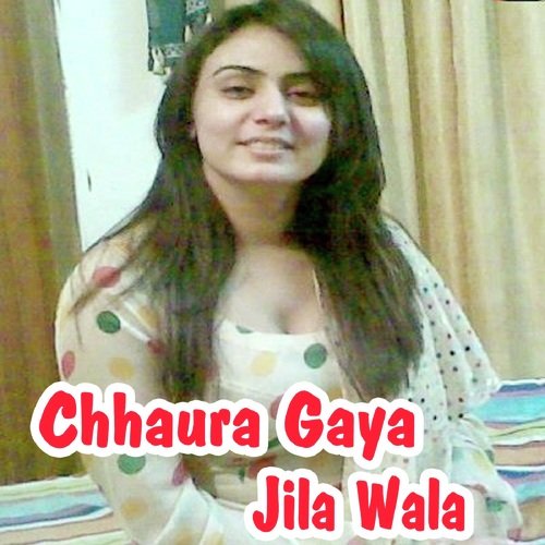 Sajanwa Ghare Aa Jaiti