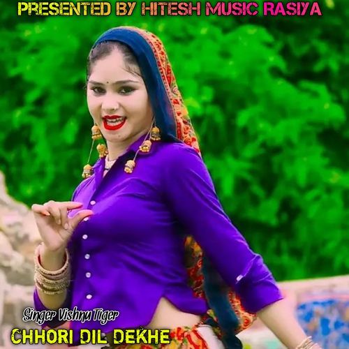 Chhori Dil Dekhe