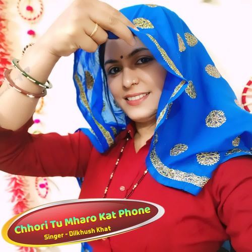 Chhori Tu Mharo Kat Phone