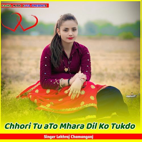 Chhori Tu aTo Mhara Dil Ko Tukdo