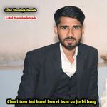 Chori tom kai kami kon ri ksm su jorki laag