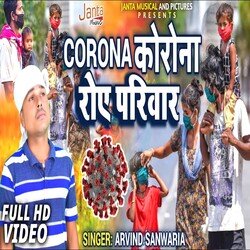 Corona Corona Roye Har Pariwar (Bhojpuri Song)-BgM-ZzgFTWk