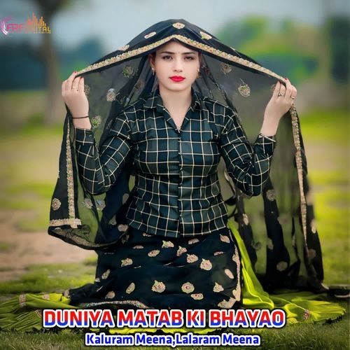 DUNIYA MATAB KI BHAYAO